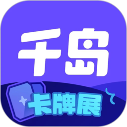 掌握社交技巧,推荐几款社交App!
